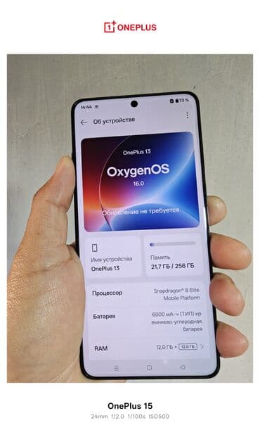 смарт часы ультра 9: OnePlus 13, Б/у, 256 ГБ, цвет - Черный, 2 SIM, eSIM — 2