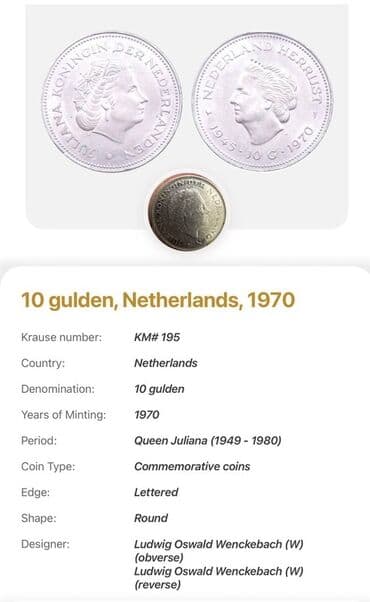 где можно обменять монеты на купюры бишкек: Набор монет для нумизматов: 1) Марокко, 5 дирхам, AH 1407 (1987) - — 5