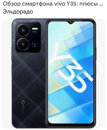 интерактивная доска 75 дюймов: Vivo Y35 5G, Б/у, 64 ГБ, цвет - Серый, 2 SIM — 2