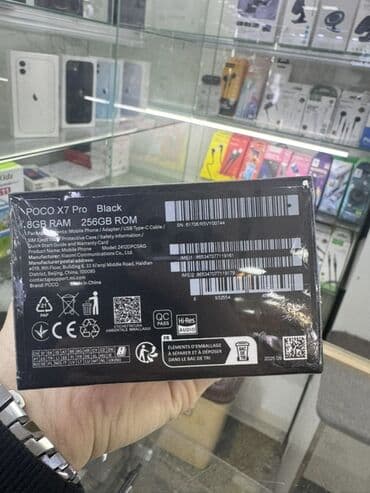 Poco X7 Pro, 256 ГБ, түсү - Кара, 2 SIM — 2