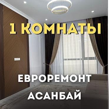 capstroy: 1 комната, 53 м², Элитка, 7 этаж, Евроремонт — 1