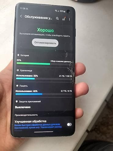 Мобильные телефоны и аксессуары: Samsung Galaxy S10 (SM-G973F/DS) - Память: 8 ГБ ОЗУ и 128 ГБ — 3