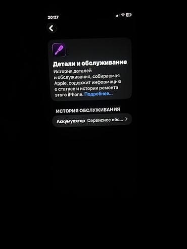 телефон айфон 1: IPhone 11, Черный — 3