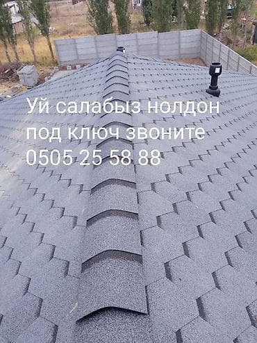 бетонные работа: Строительство под ключ — 2