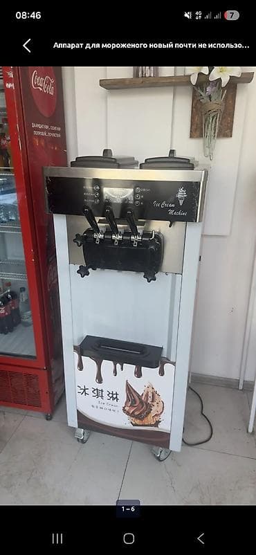 Профессиональный аппарат для мягкого мороженого. - Формат: напольный — 1