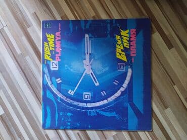 монеты разных стран: Пластинки разные и цены разные — 8