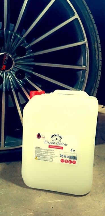 автомойка оборудование: Автохимия для бесконтактной мойки Автошампуни для автомоек "Очиститель — 3