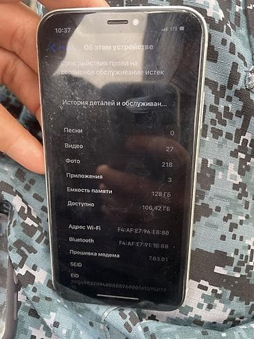 iphone 13: IPhone Xr, Б/у, 128 ГБ — 2