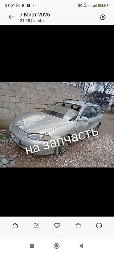 Автомобиль на разбор по запчастям. Комплектация и что можно снять: -