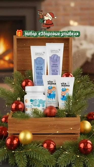 Айымдардын бут кийими: Витаминдер жана БАД — 9