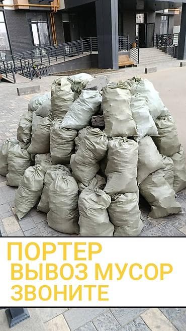 Портер такси Портер такси Портер такси Портер Такси Портер Такси at lalafo.kg Портер такси Портер такси Портер такси Портер Такси Портер Такси