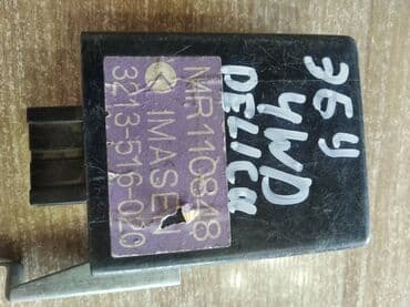 скутеры водный: Mitsubishi Delica ЭБУ 4WD, Митсубиси Делика электронный блок 4ВД — 2