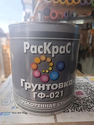Грунтовка ГФ-021 «РасКраС» (ускоренная сушка)3л на 15 квадратов -