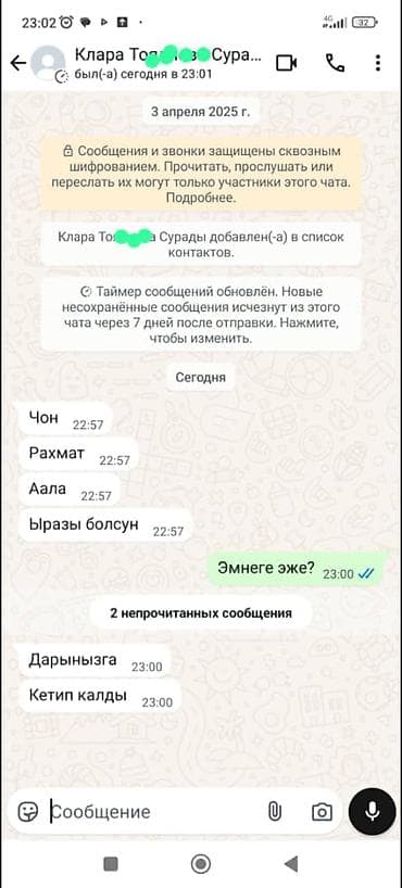 Аксессуары: 🍀 Эн алгачкы жолу Кыргызстандын тарыхында 2019-жылы бит -сиркеге — 9