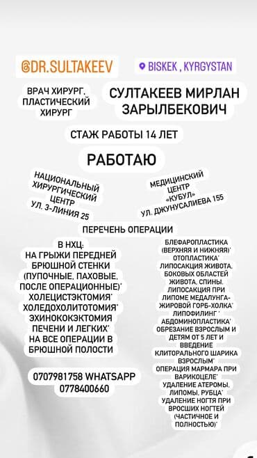 нокти: Вросший ноготь (онихокриптоз) — это врастание ногтевой пластинки в — 3