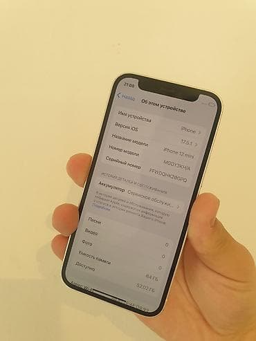 10 iphone: IPhone 12 mini, Новый, 64 ГБ, Белый, Коробка, 76 % — 2