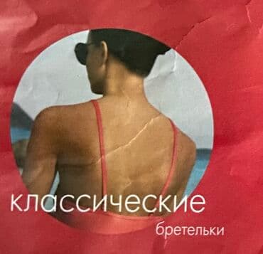 купальники з високою посадкою: Продам Купальник женский размер 48 (L) (Новый) — 8