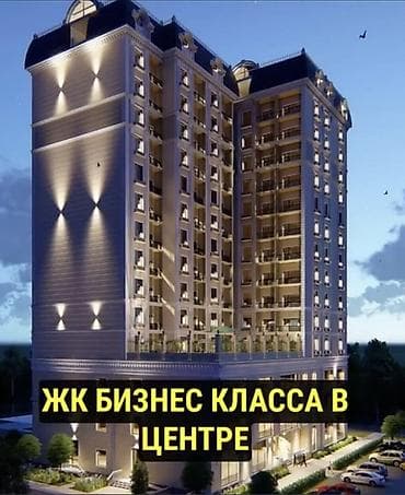 3 комнаты, 81 м², Молодая Гвардия Элитка, 14 этаж, ПСО (под самоотделку) at lalafo.kg 3 комнаты, 81 м², Молодая Гвардия Элитка, 14 этаж, ПСО (под самоотделку)