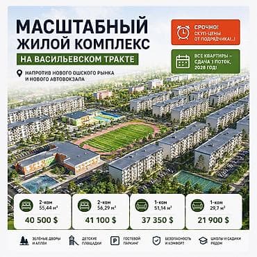 бутка контейнер: 1 комната, 30 м², Элитка, 4 этаж — 1
