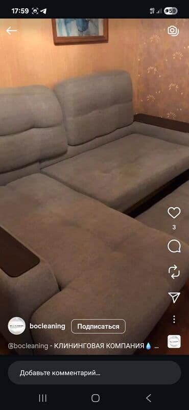 сниму садик: Уборка помещений, | Генеральная уборка, | Квартиры — 3