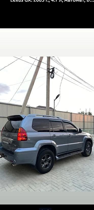 лего гелик: Lexus GX: 2003 г., Автомат, Бензин, Внедорожник — 6