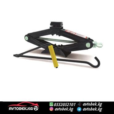 дамкрат на мерс: •Новый• Машинаныз үчүн керек болуучу домкрат ромбик 1500 тоннага чейин — 1