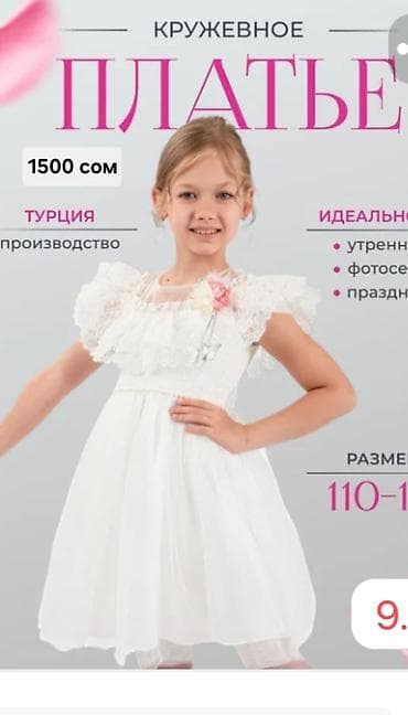 Личные вещи: Свадебный белый цветочный ободок для волос. - Декор: объемные белые — 6
