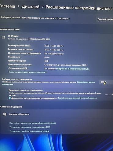 Стол компьютерлери жана комлектөөчүлөр: Компьютер, ядролор - 14, ОЭТ 128 жана көбүрөөк ГБ, Оюндар үчүн, Жаңы, Intel Core i5, NVIDIA GeForce RTX 5060, SSD — 7