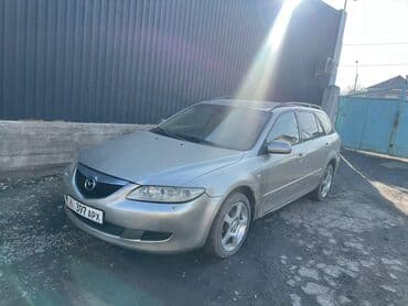 машина porter: Mazda 6: 2003 г., 2 л, Автомат, Бензин, Универсал — 1