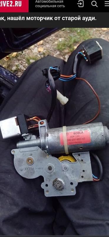 Электрический моторчик Audi 1988 г., Б/у, Оригинал, Германия