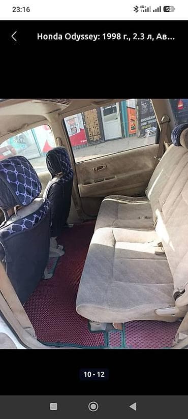 golf 1 1987: Honda Odyssey: 1998 г., 2.3 л, Автомат, Бензин, Минивэн — 9