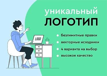 apple watxh: Широкоформатная печать, | Кепки, Визитки, Баннеры — 1