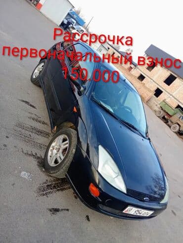 рассрочка унаа: Ford Focus: 2000 г., 1.4 л, Механика, Бензин — 1