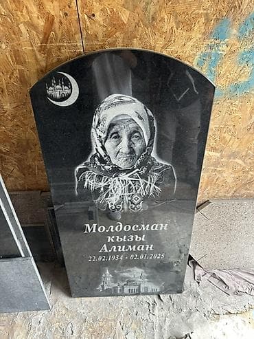 mak: Изготовление оградок, Изготовление табличек, Облицовка надгробий | Металл, Мрамор, Габбро | Установка, Оформление — 3