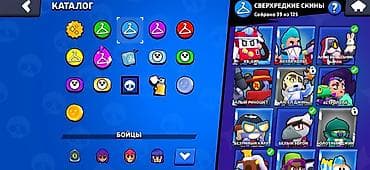 pubg mobile akk: 43000🏆 ЛИЧНЫЙ АКТИВНЫЙ АКАУНТ BRAWL STARS — 4