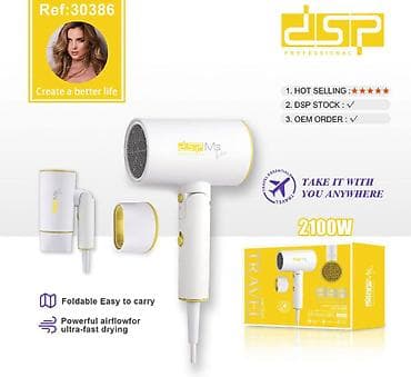 pull and beer: Складной фен DSP Professional Ms (Ref:30386) - Мощность: 2100 Вт — — 1