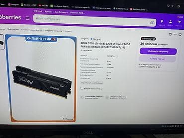монитор для компа: Оперативная память (RAM) для ПК, Новый, Kingston Fury, 32 ГБ, DDR4, 3200 МГц — 2