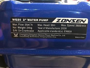 мотопомпа: Мотопомпа Бензиновая, Бесплатная доставка — 3