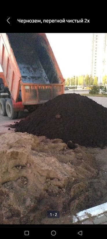 kamaz: Черназем Черназем КамАЗ черназем КамАЗ Грунт КамАЗ песок КамАЗ Глина — 6