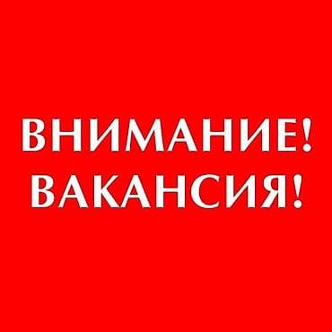 Требуется девушка бармен/администратор