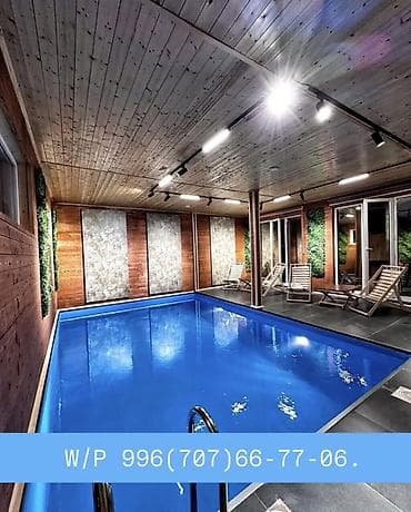 аренда домов иссык куль: 245 м², 5 комнат, Утепленный, Теплый пол, Бронированные двери — 1