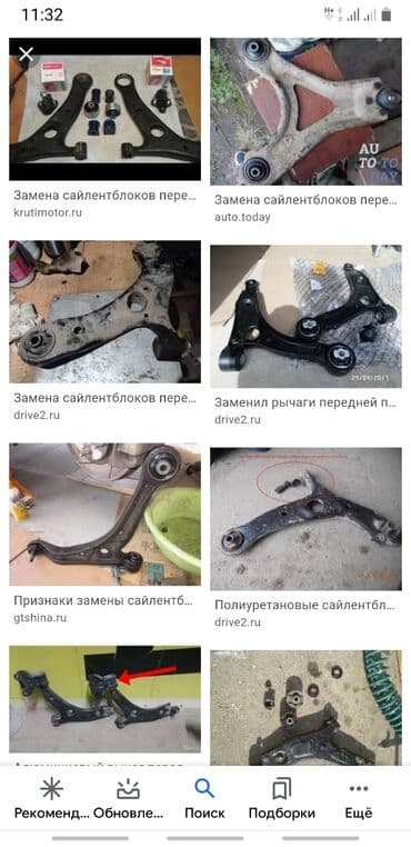 подкрылки лексус: Комплект стабилизаторов 2024 г., Новый, Аналог — 2