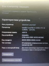 Электронные книги: Asus, 4 ГБ ОЗУ, 15.4 ", Б/у — 4