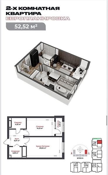 квартиры токолдош: 2 комнаты, 53 м², Элитка, Технопарк Элитка, 7 этаж, ПСО (под самоотделку) — 1