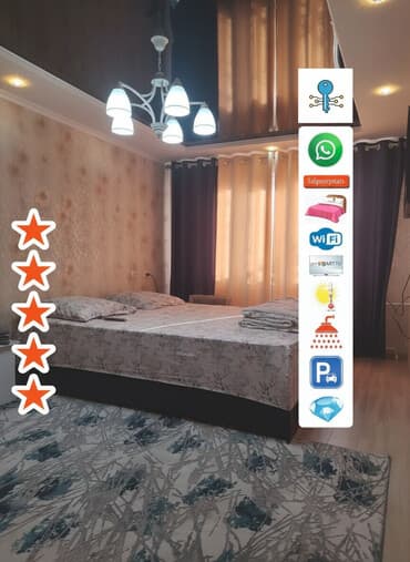 снять комнату на долгий срок: 2 комнаты, Душевая кабина, Постельное белье, Кондиционер — 1