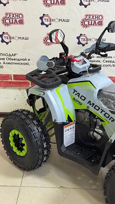 Квадроциклы: TAO MOTOR HUNTER 125 — современный подростковый квадроцикл для — 9
