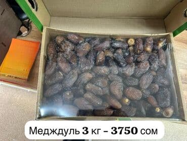 пищевые дрожжи: Премиальные финики Маджуль и Амбар! ✨ Свежие, крупные, мясистые — — 1