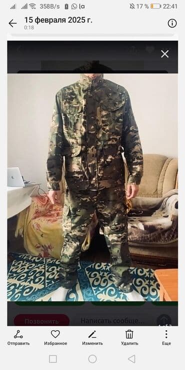 ярмарка обуви для проблемных ног бишкек: Все размеры.Форма для охраны,Для охоты.1600сом — 4