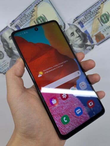 меняю на ниву: Samsung Galaxy A51, Б/у, 128 ГБ, цвет - Синий, 1 SIM, 2 SIM — 4