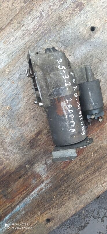 mondeo: Стартер ford mondeo 2.5 32 двигатель бензин — 1